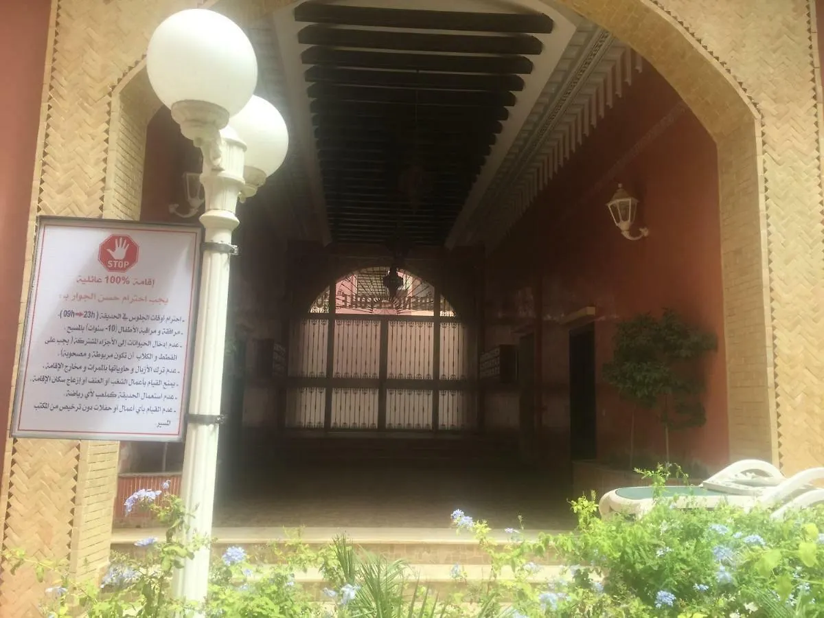 Homestay Residence “Etoile D'Or” Porte De Gueliz 40 000 Marrakech . Marrakesh